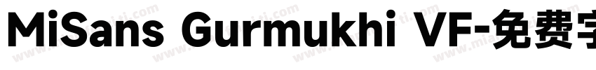 MiSans Gurmukhi VF字体转换